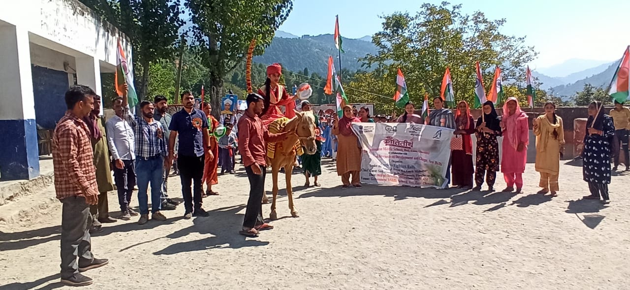 आजादी का अमृत महोत्सव के तत्वावधान में स्वतंत्रता सेनानियों की याद में रैली, Govt. Middle School, Bai, Zone Chenani